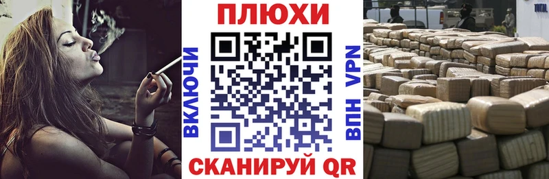 Гашиш индика сатива  Купить где  Ясный 