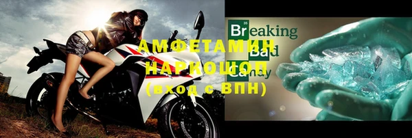 ГАЛЛЮЦИНОГЕННЫЕ ГРИБЫ Волосово