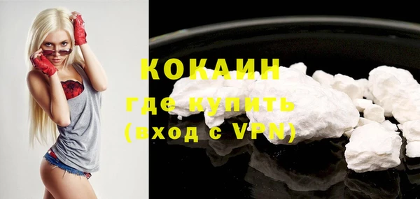 МДМА Володарск