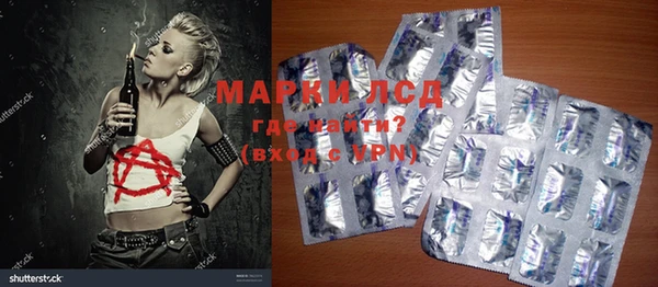 МДМА Володарск