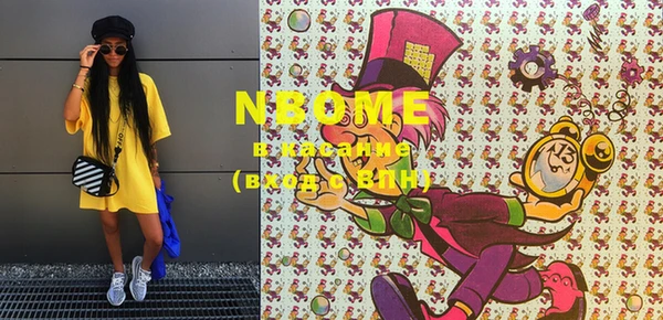 МДМА Володарск