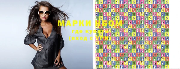 ГАЛЛЮЦИНОГЕННЫЕ ГРИБЫ Волосово