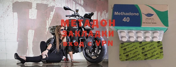 МДМА Володарск