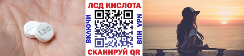 Купить закладки  Ясный  ЛСД экстази кислота 